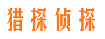 瓦房店婚外情调查取证